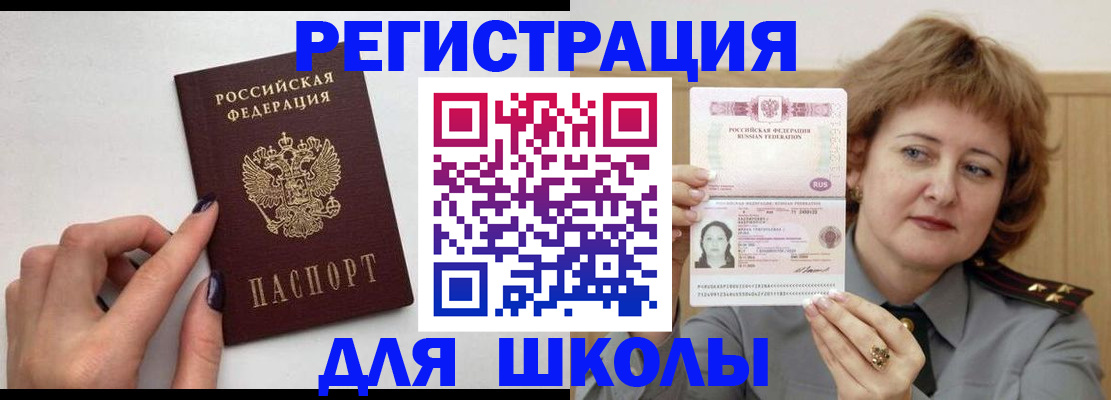 прописка регистрация в Сысерти